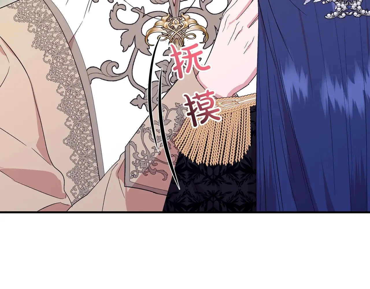 第128话 命运的选择 第83页