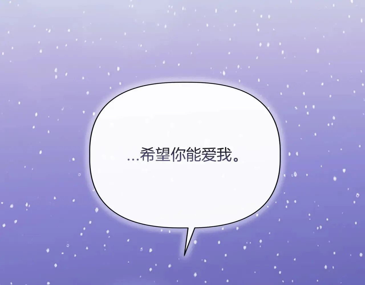 第128话 命运的选择 第88页