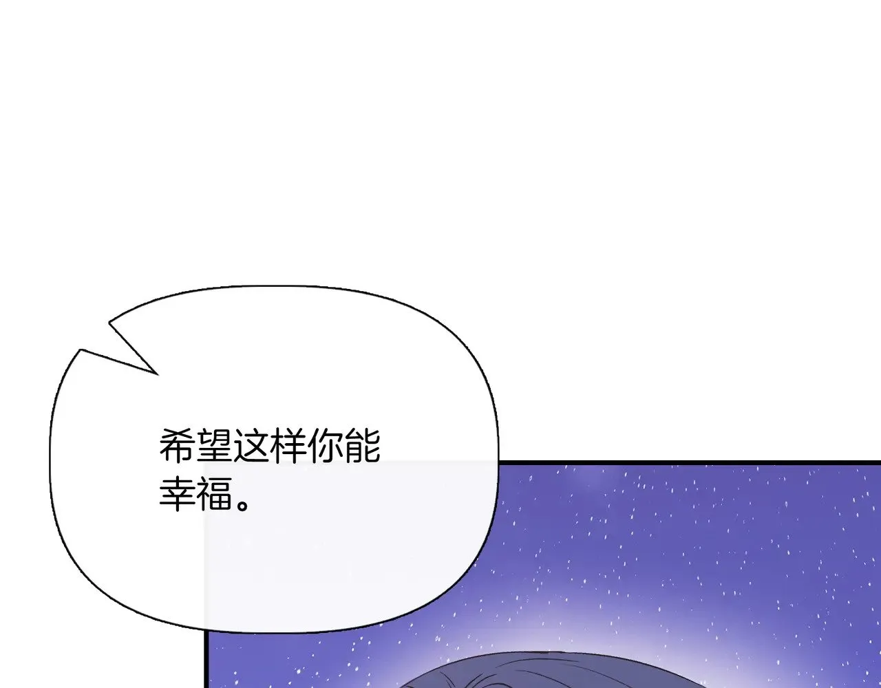 第128话 命运的选择 第92页