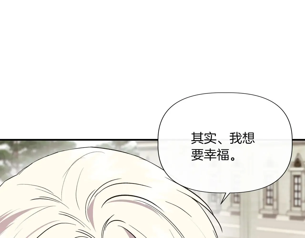 第128话 命运的选择 第95页