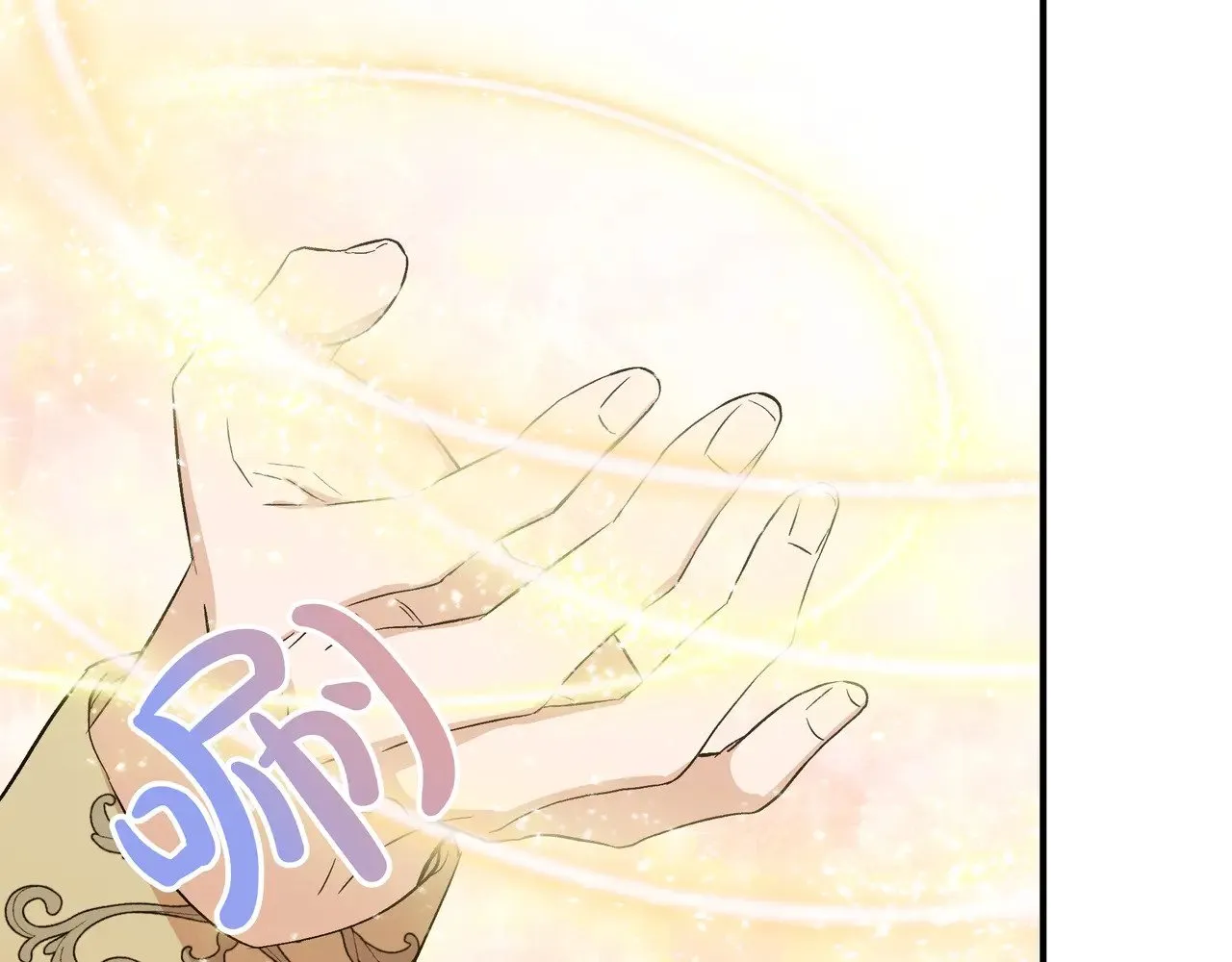 第128话 命运的选择 第103页