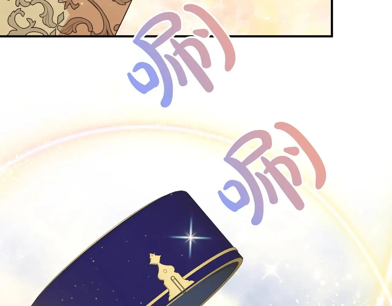 第128话 命运的选择 第104页