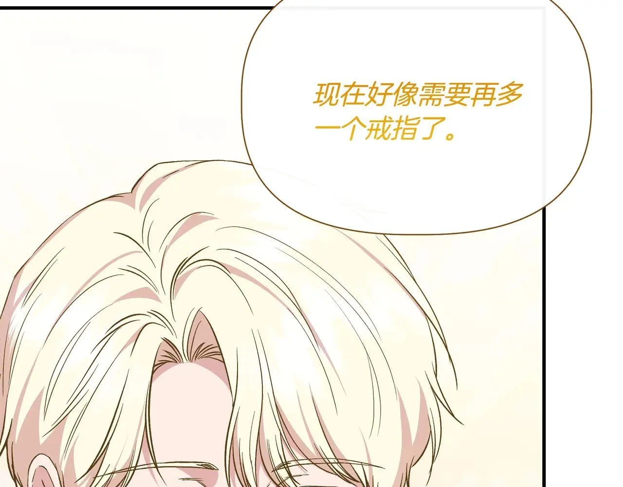 第128话 命运的选择 第109页