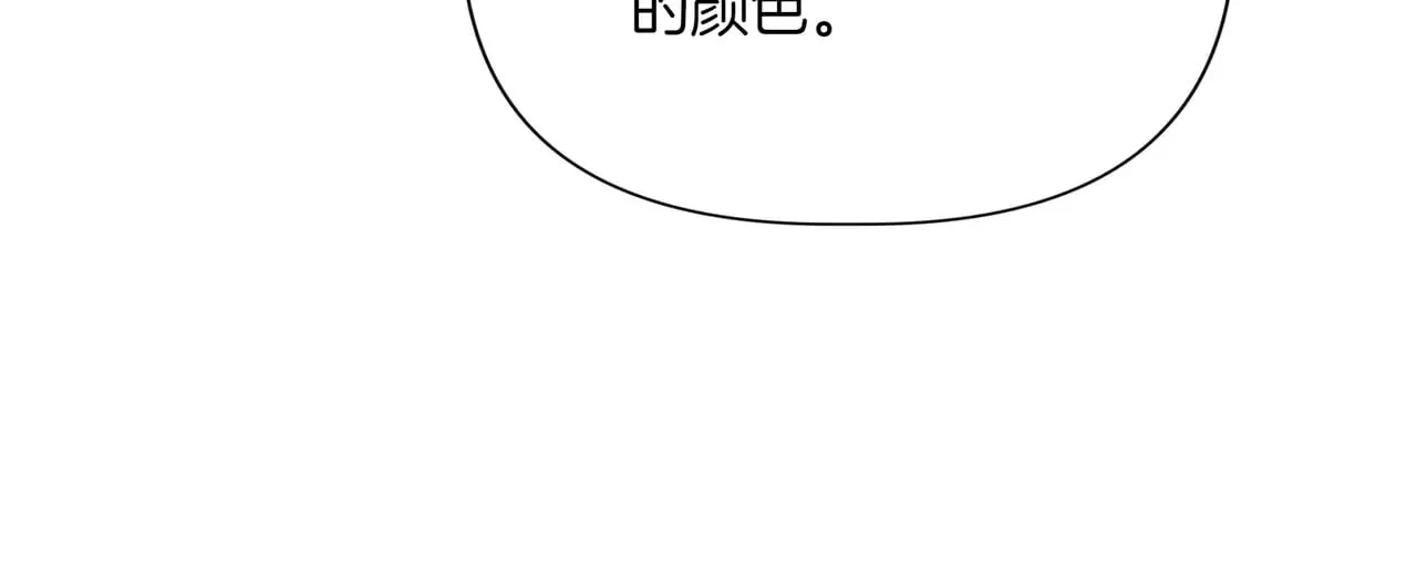 第128话 命运的选择 第113页