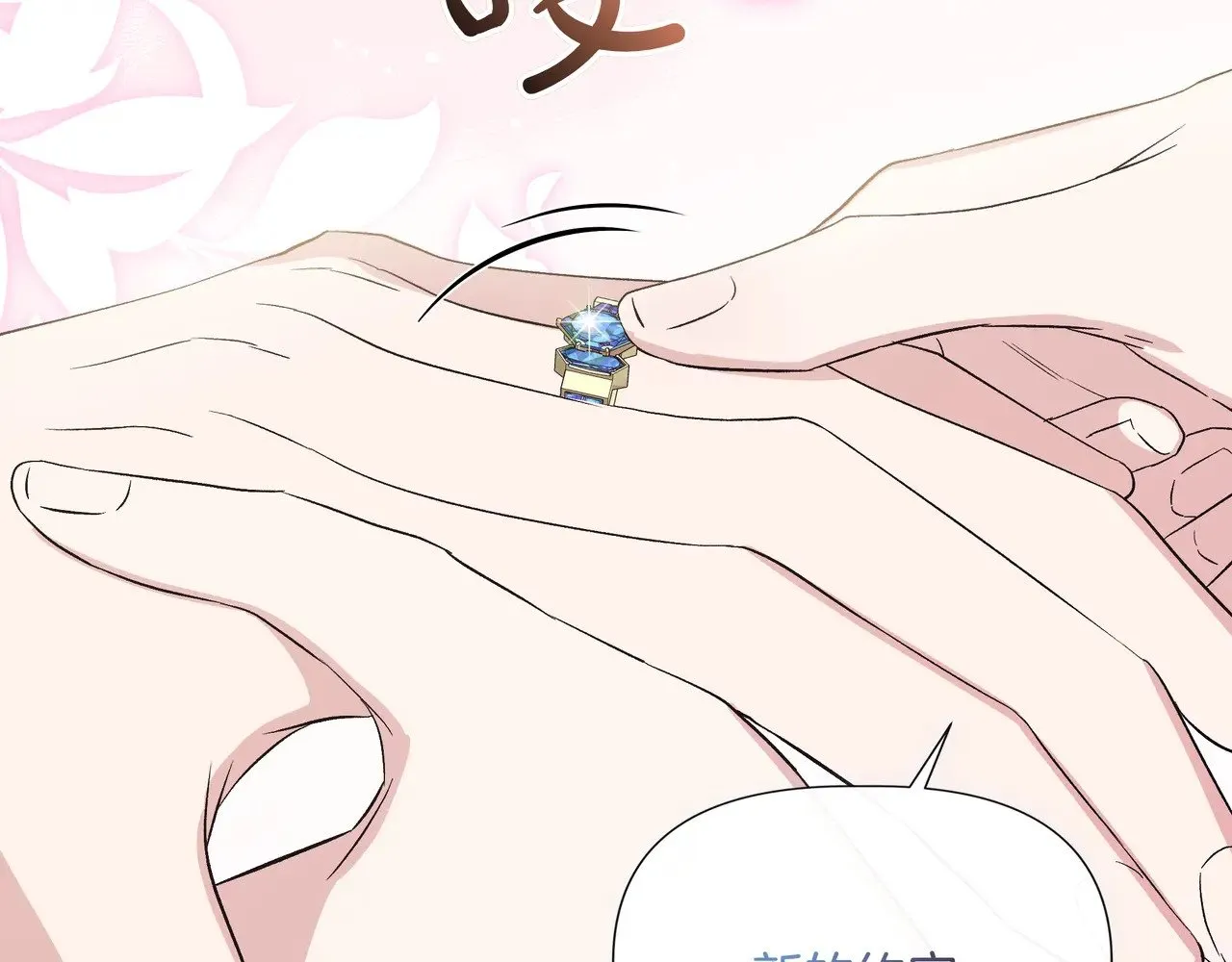 第128话 命运的选择 第125页