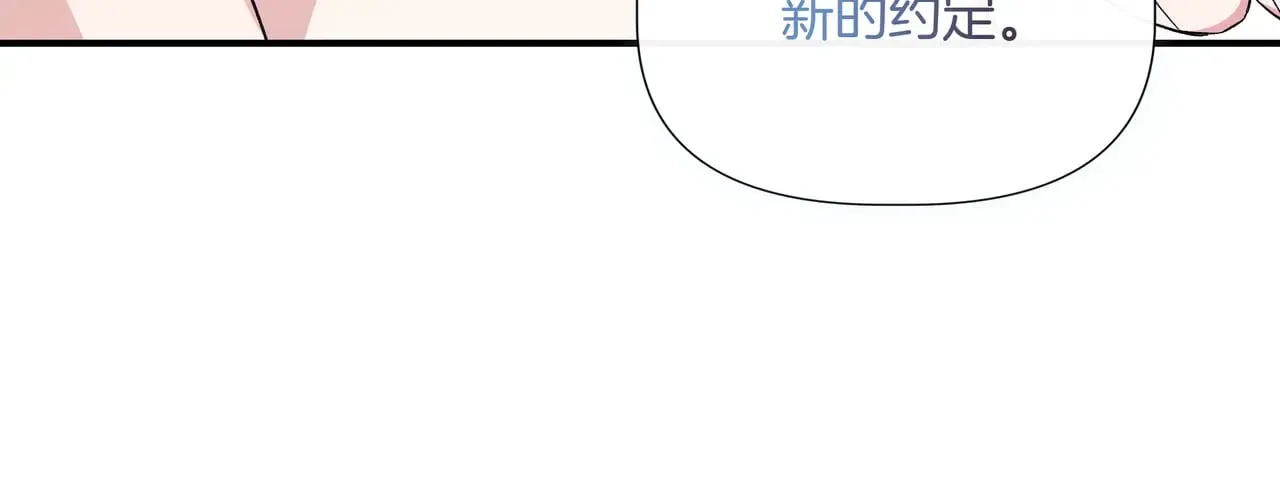 第128话 命运的选择 第126页