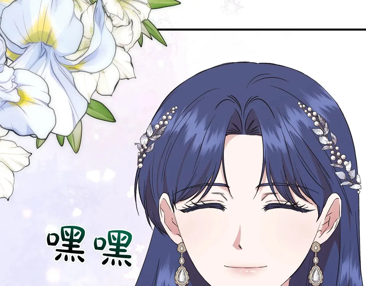第128话 命运的选择 第134页