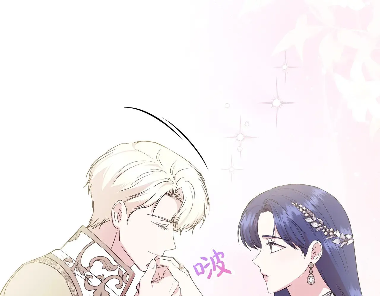 第128话 命运的选择 第143页