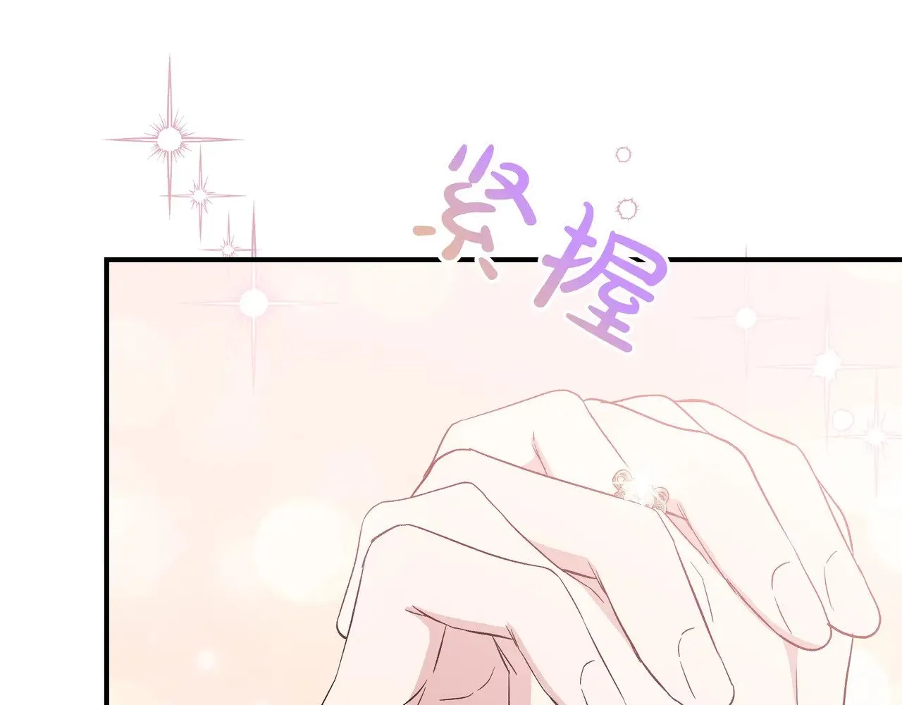 第128话 命运的选择 第150页