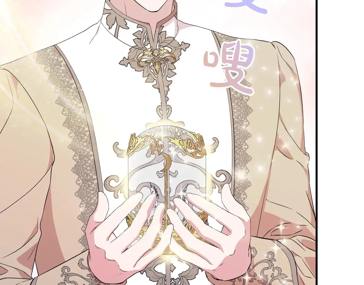 第128话 命运的选择 第167页