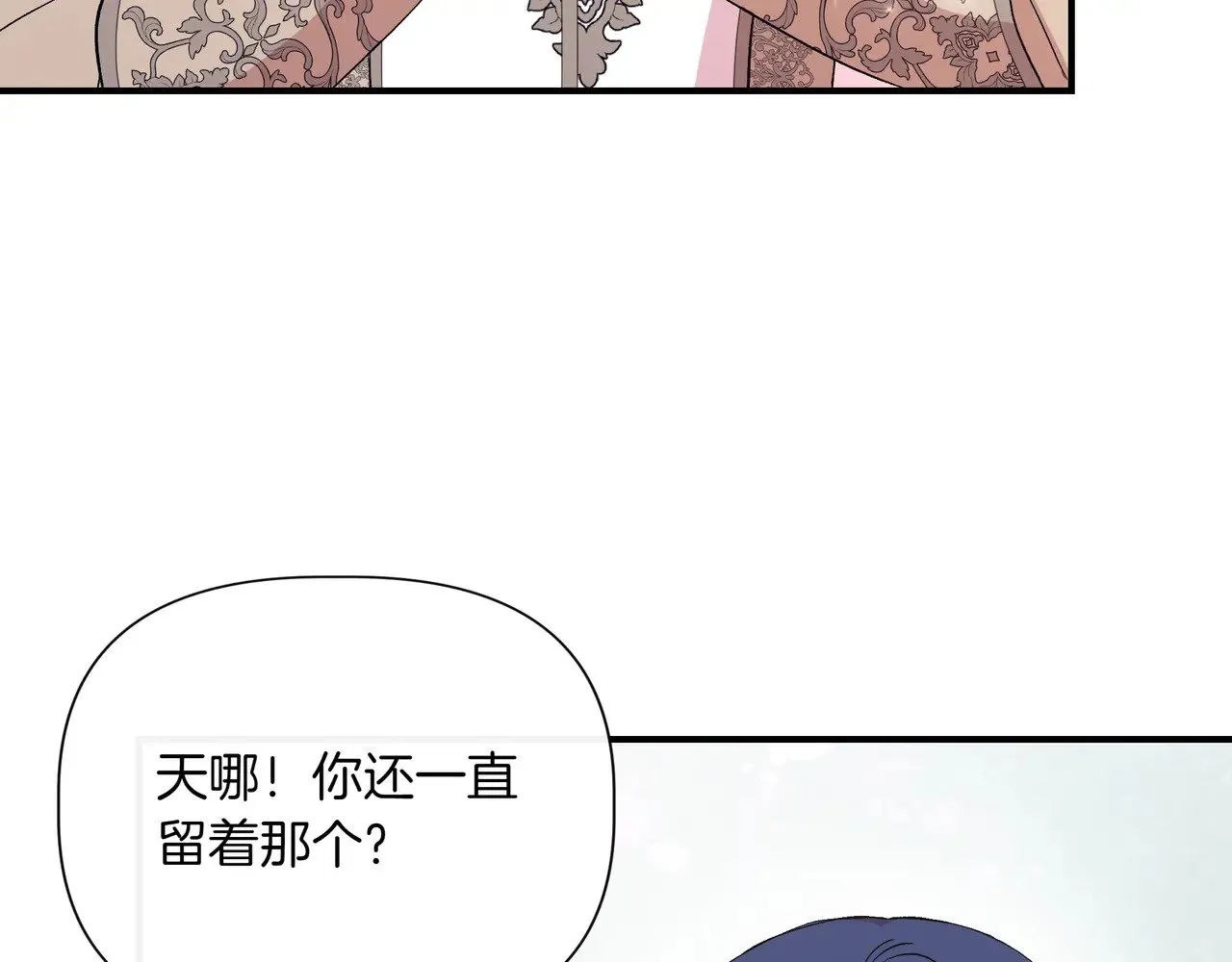第128话 命运的选择 第168页
