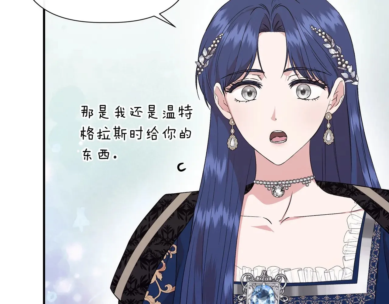 第128话 命运的选择 第169页