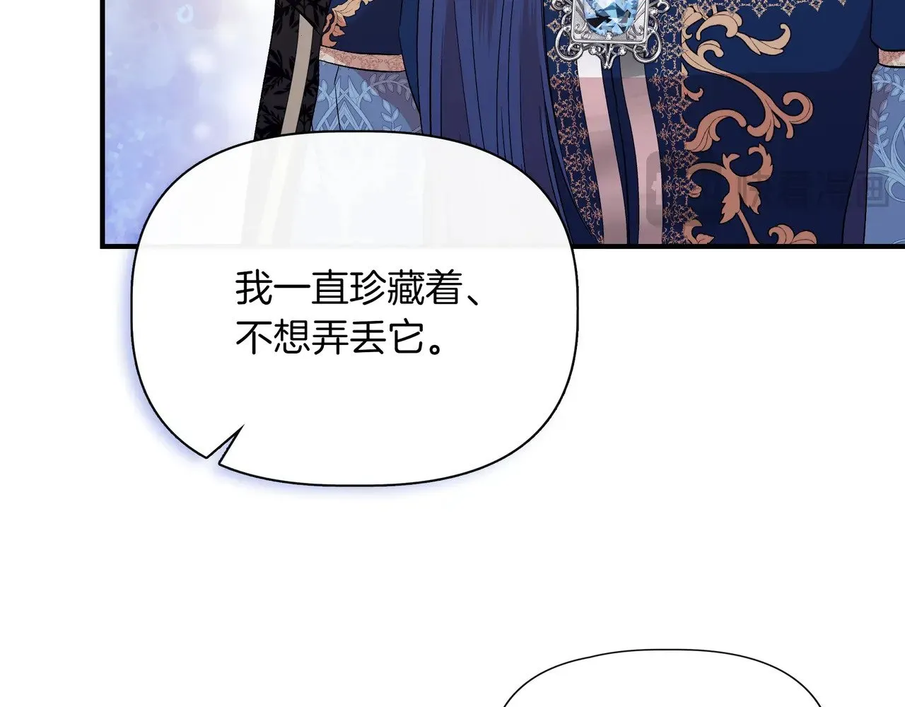 第128话 命运的选择 第170页