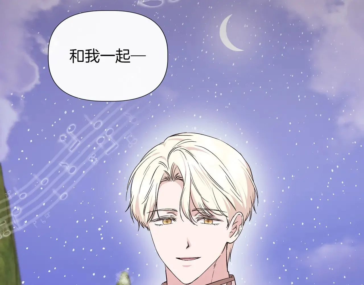 第128话 命运的选择 第174页