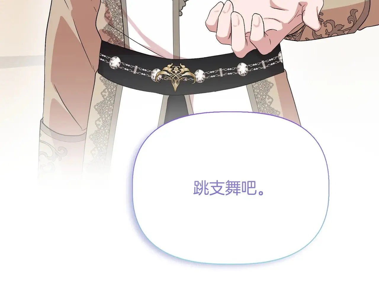 第128话 命运的选择 第176页