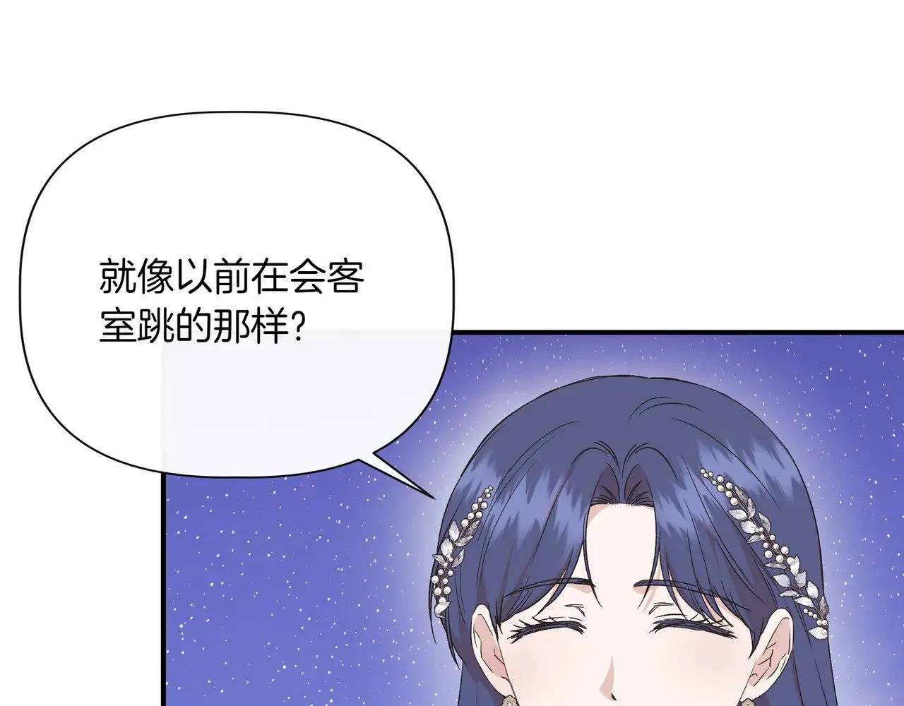 第128话 命运的选择 第178页