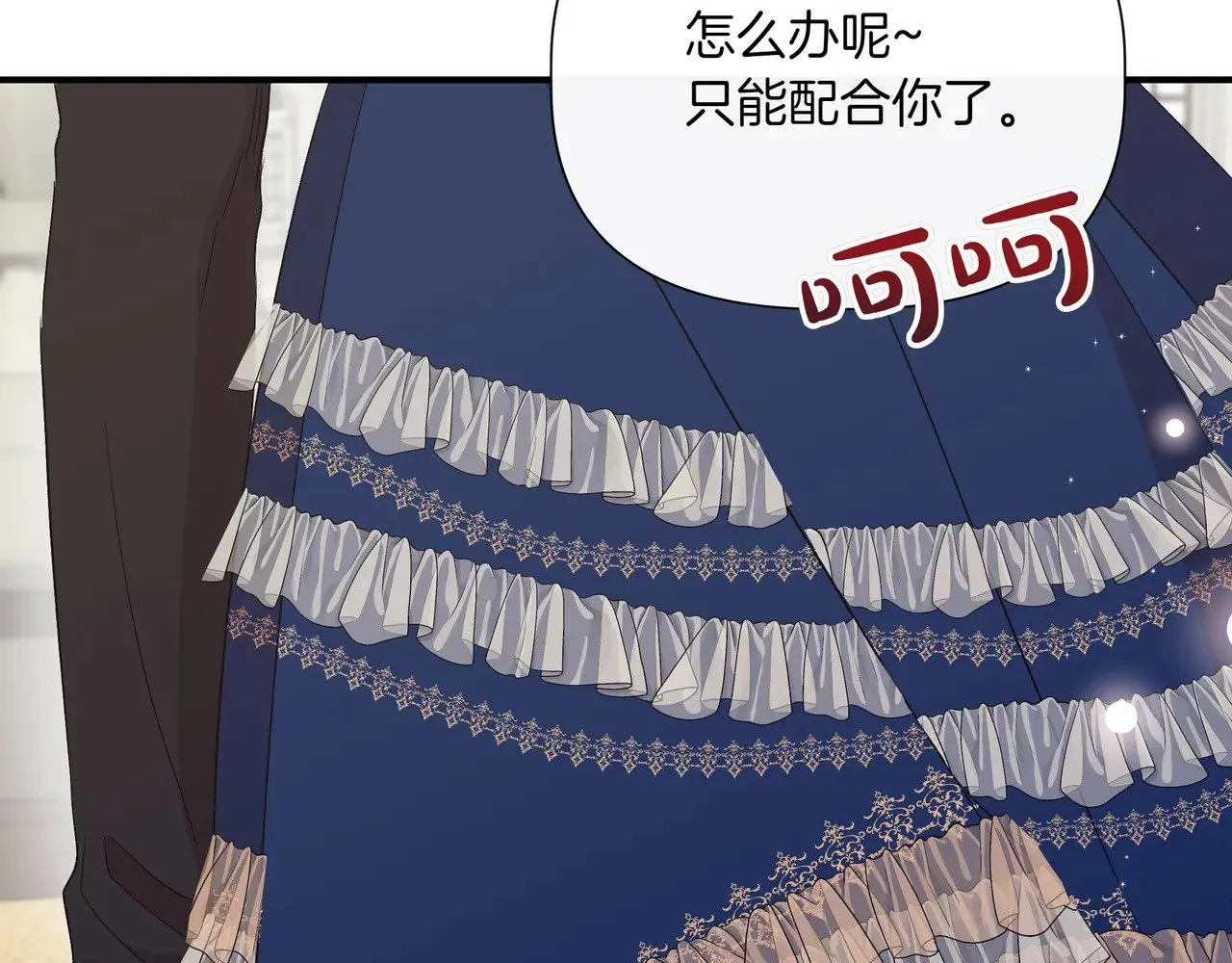第128话 命运的选择 第181页