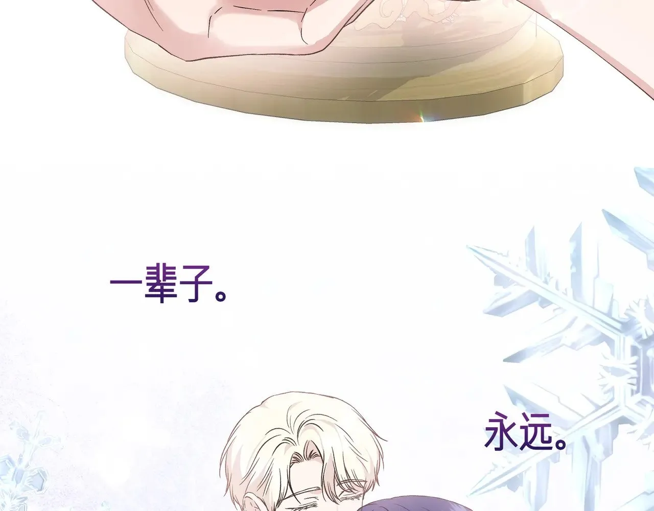第128话 命运的选择 第185页