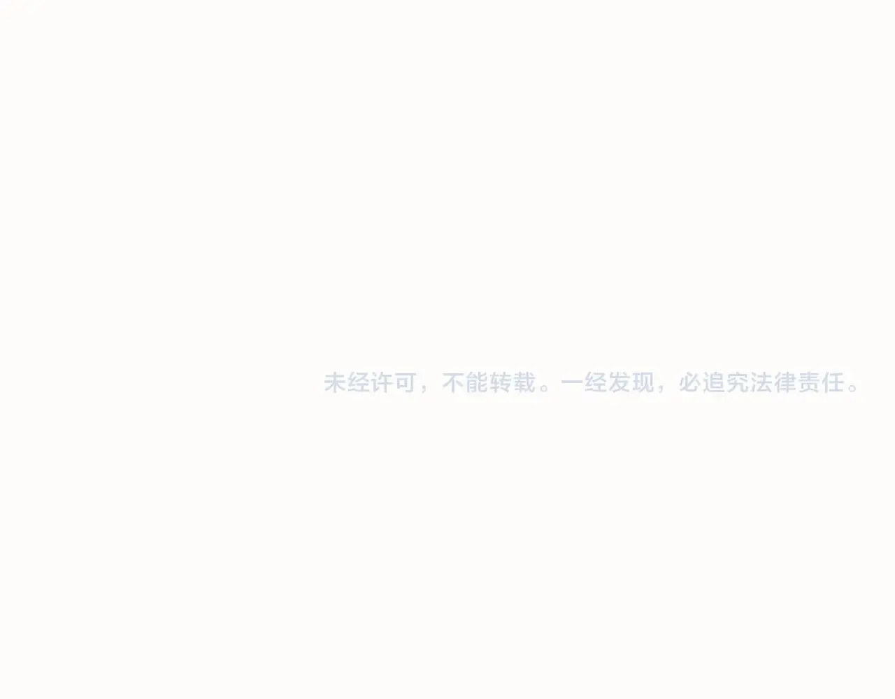 第128话 命运的选择 第202页