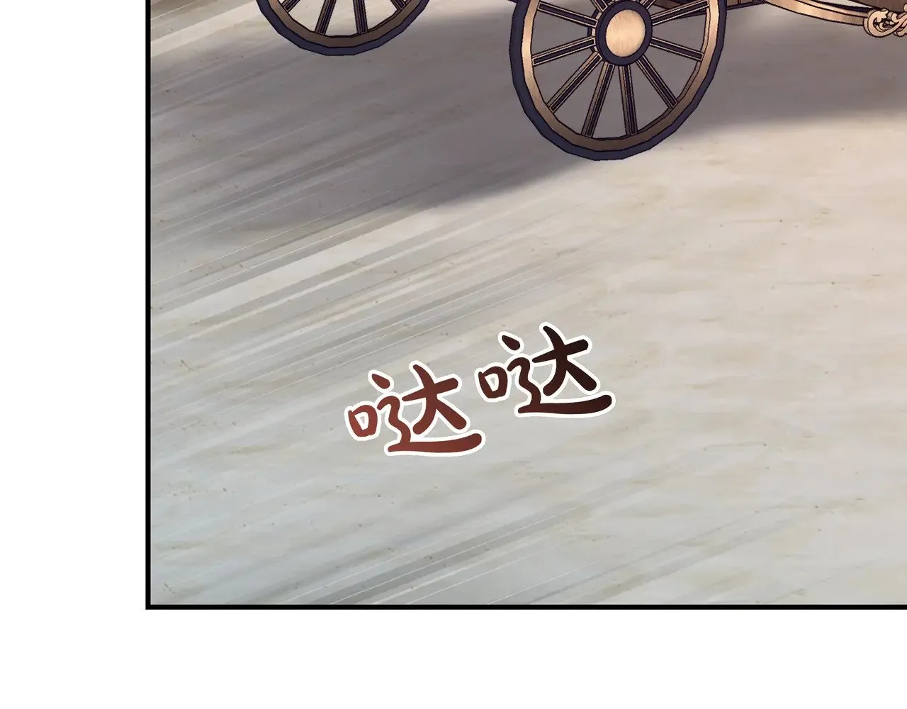 第129话 归来之后(外传1) 第5页