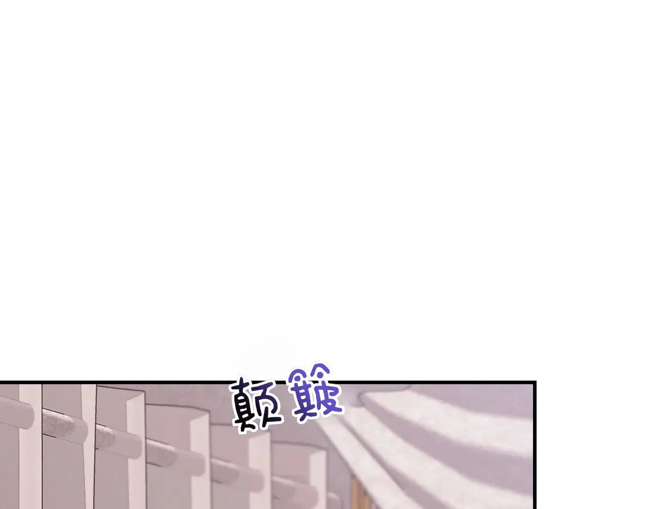 第129话 归来之后(外传1) 第6页