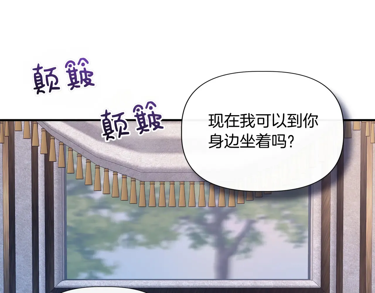 第129话 归来之后(外传1) 第34页
