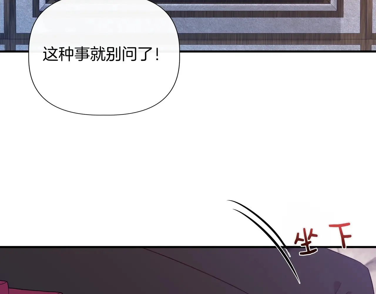 第129话 归来之后(外传1) 第35页