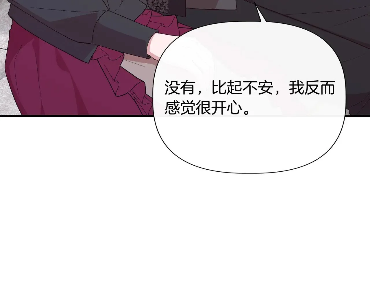 第129话 归来之后(外传1) 第39页