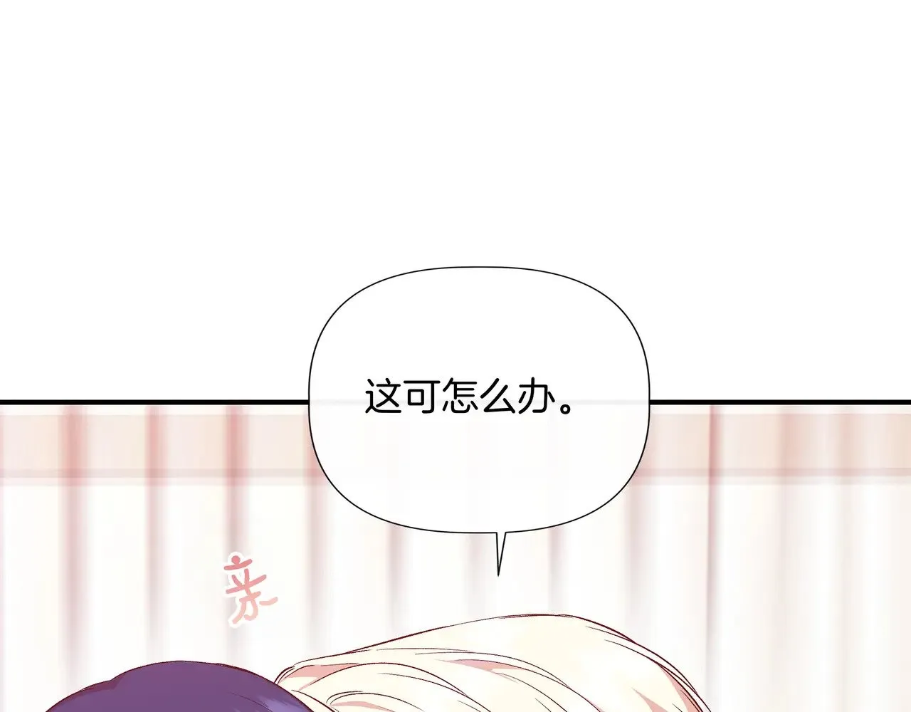 第129话 归来之后(外传1) 第62页