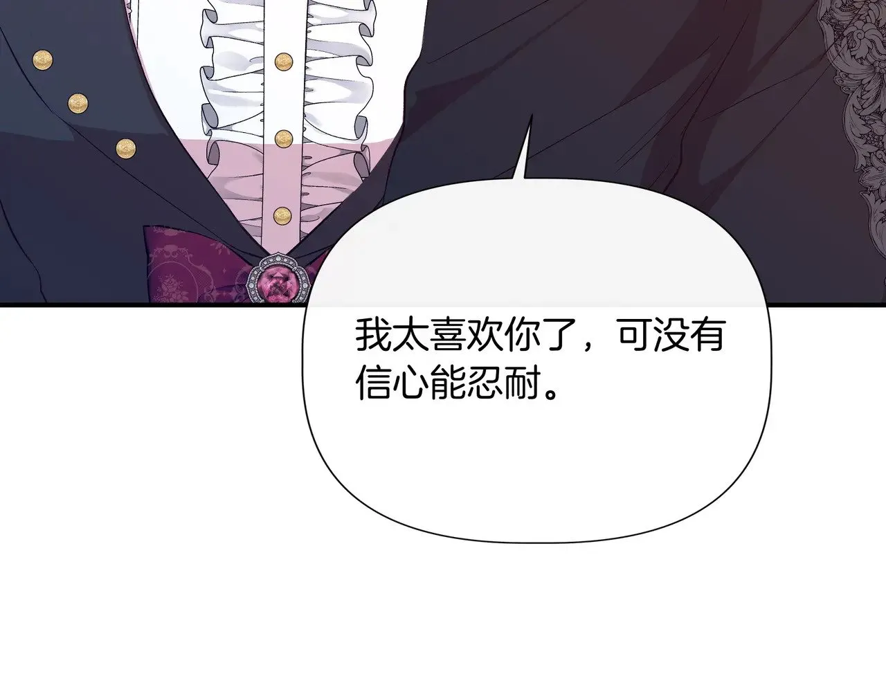 第129话 归来之后(外传1) 第64页