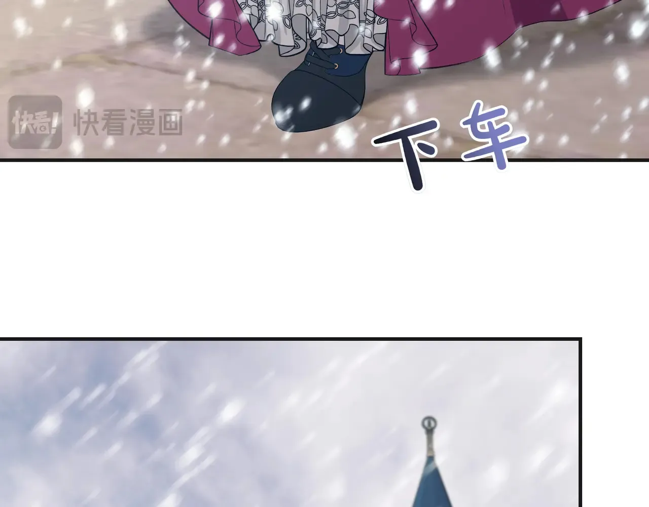 第129话 归来之后(外传1) 第76页