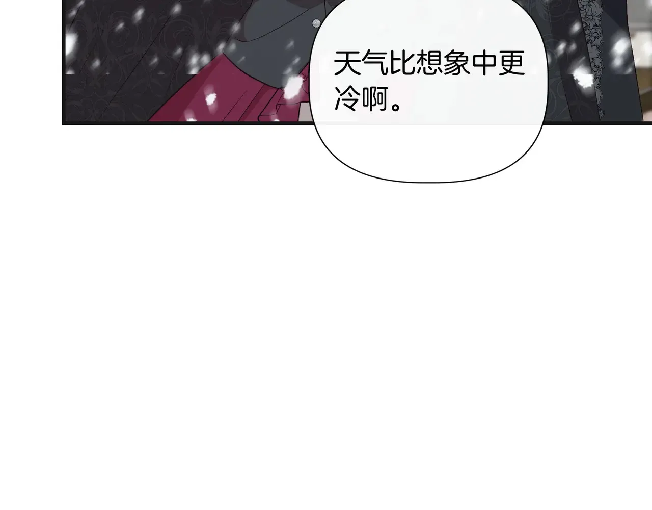 第129话 归来之后(外传1) 第81页