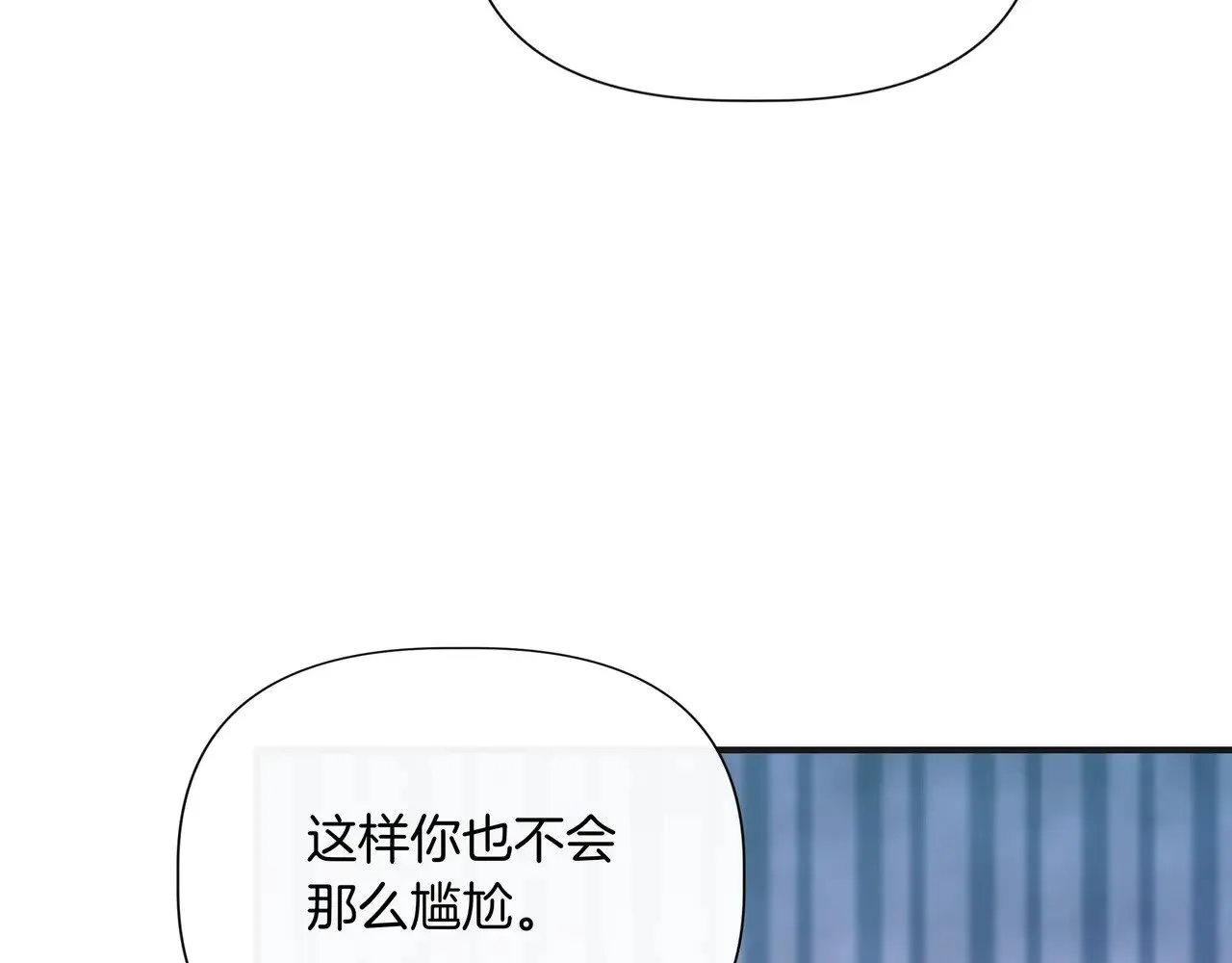 第129话 归来之后(外传1) 第123页