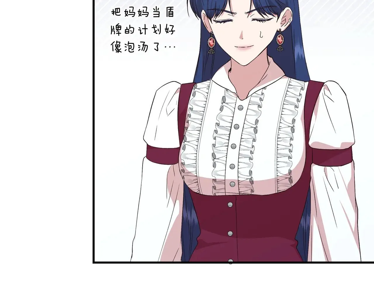 第129话 归来之后(外传1) 第139页