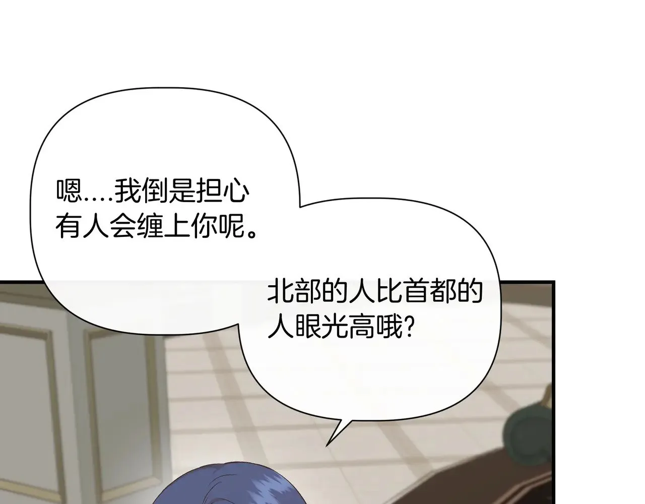 第129话 归来之后(外传1) 第162页