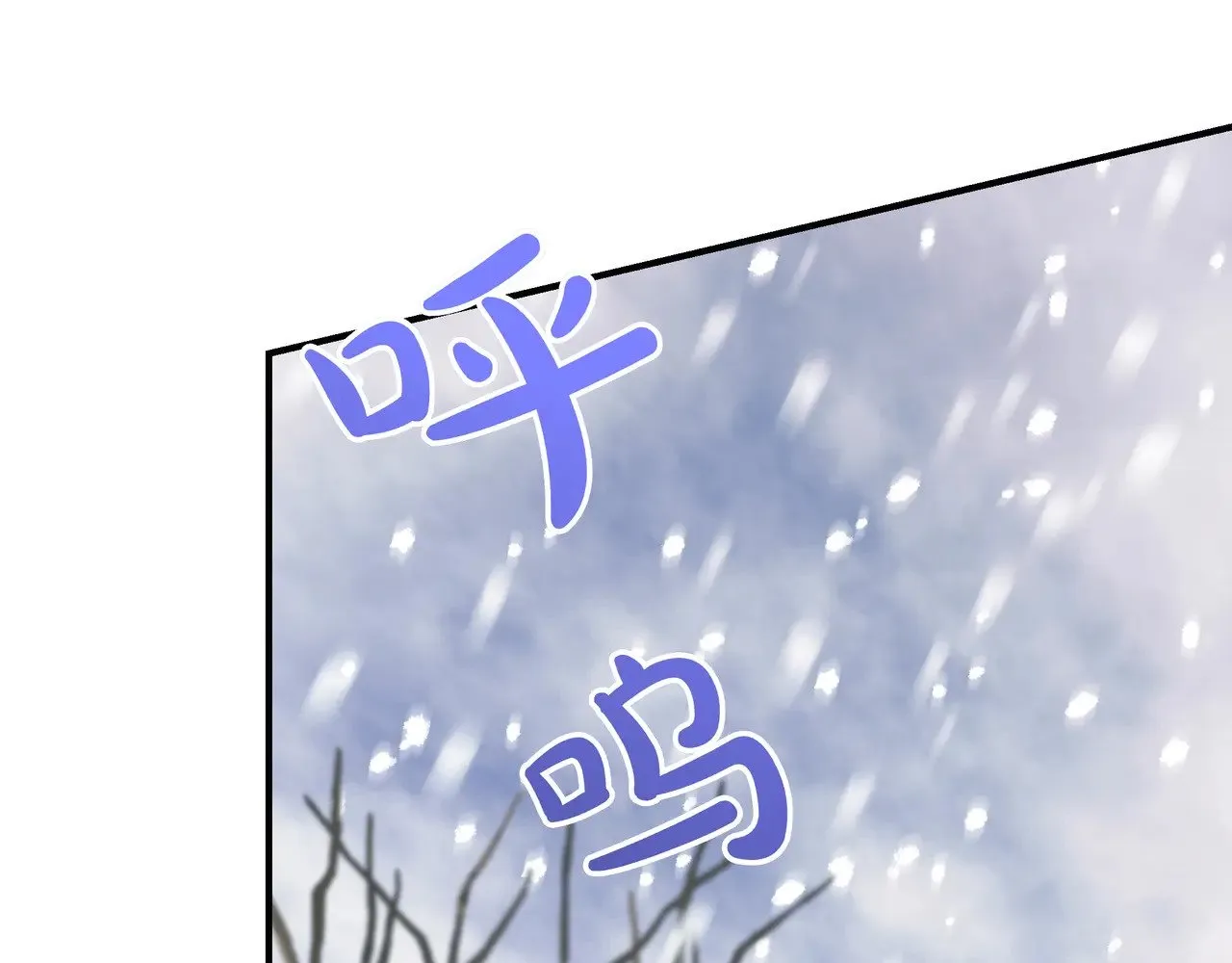 第129话 归来之后(外传1) 第168页