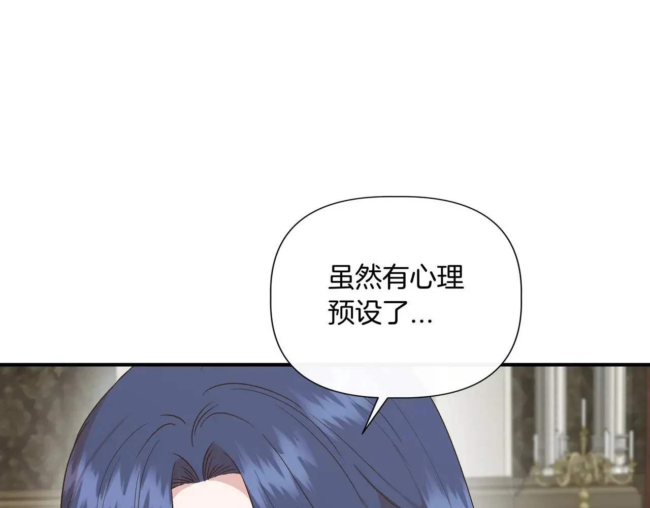 第129话 归来之后(外传1) 第173页