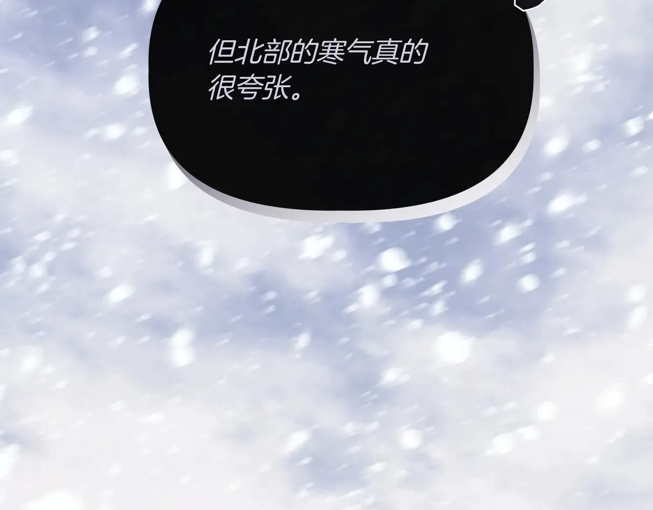 第129话 归来之后(外传1) 第176页