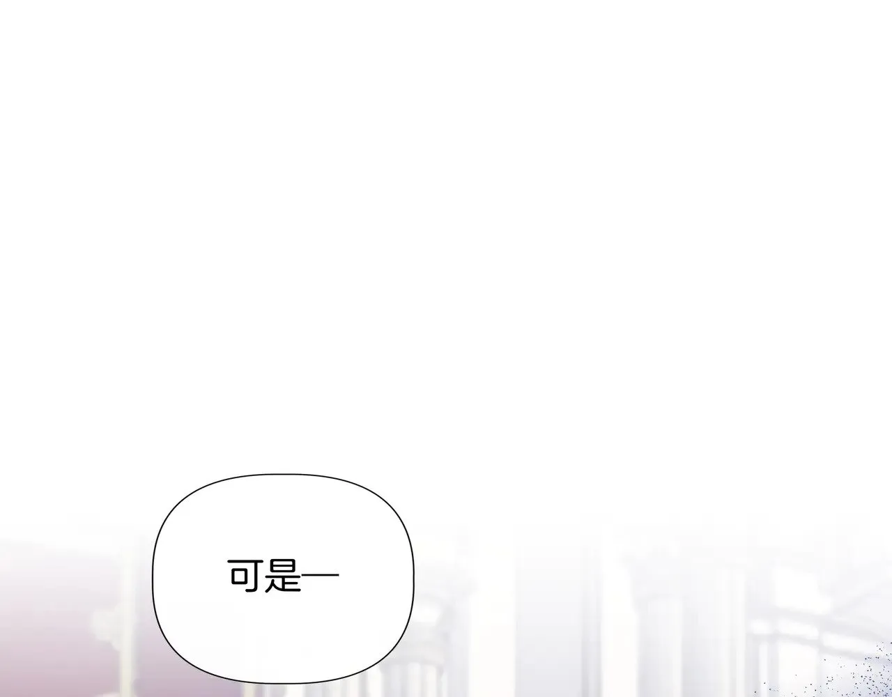 第130话 介绍未婚夫(外传2) 第35页