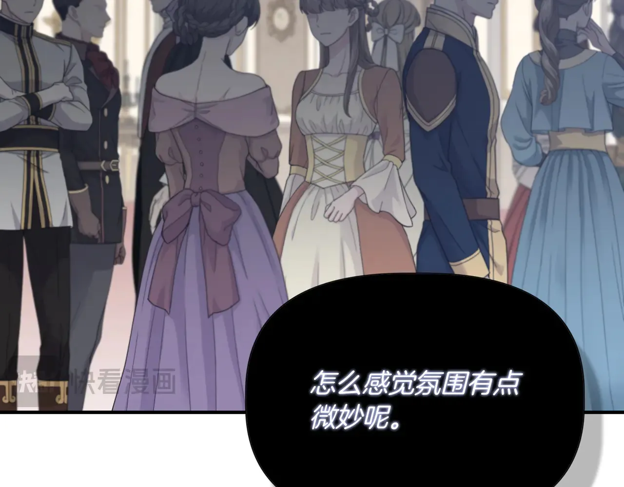第130话 介绍未婚夫(外传2) 第37页