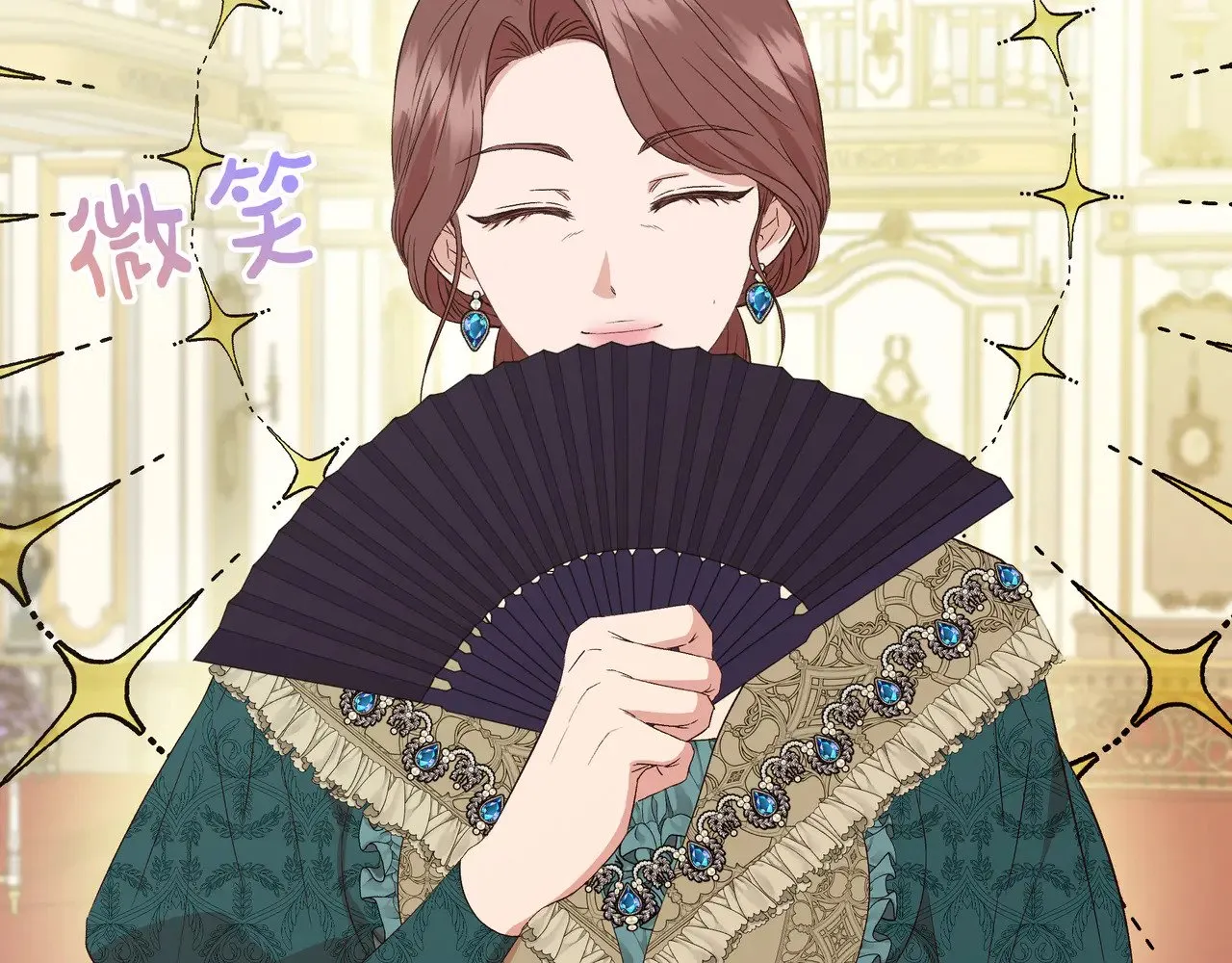 第130话 介绍未婚夫(外传2) 第46页
