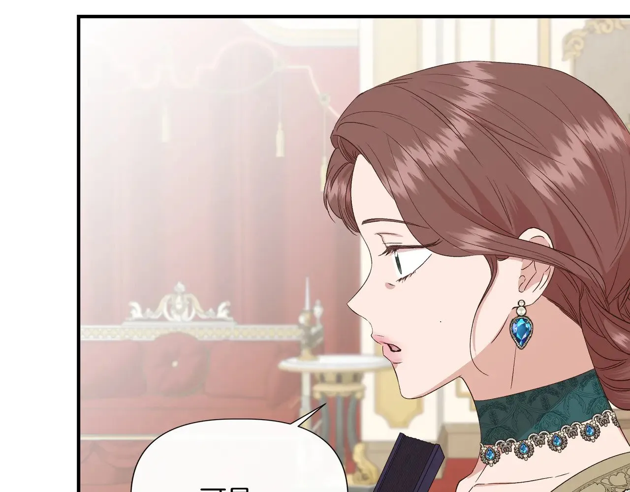 第130话 介绍未婚夫(外传2) 第66页