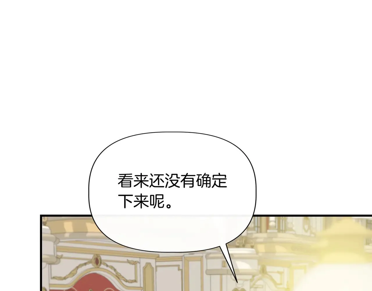 第130话 介绍未婚夫(外传2) 第82页
