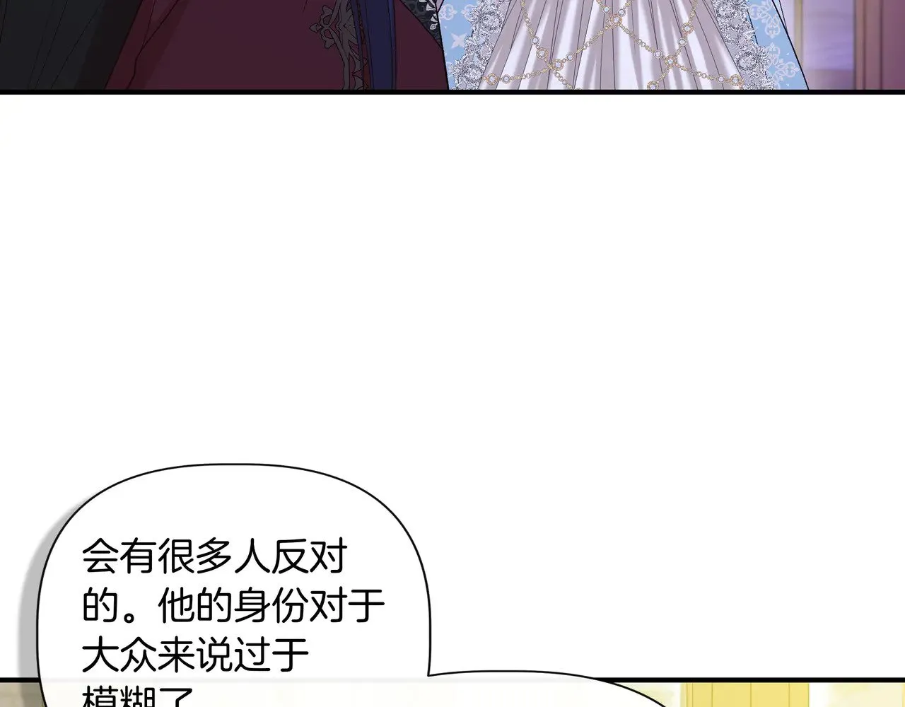 第130话 介绍未婚夫(外传2) 第103页