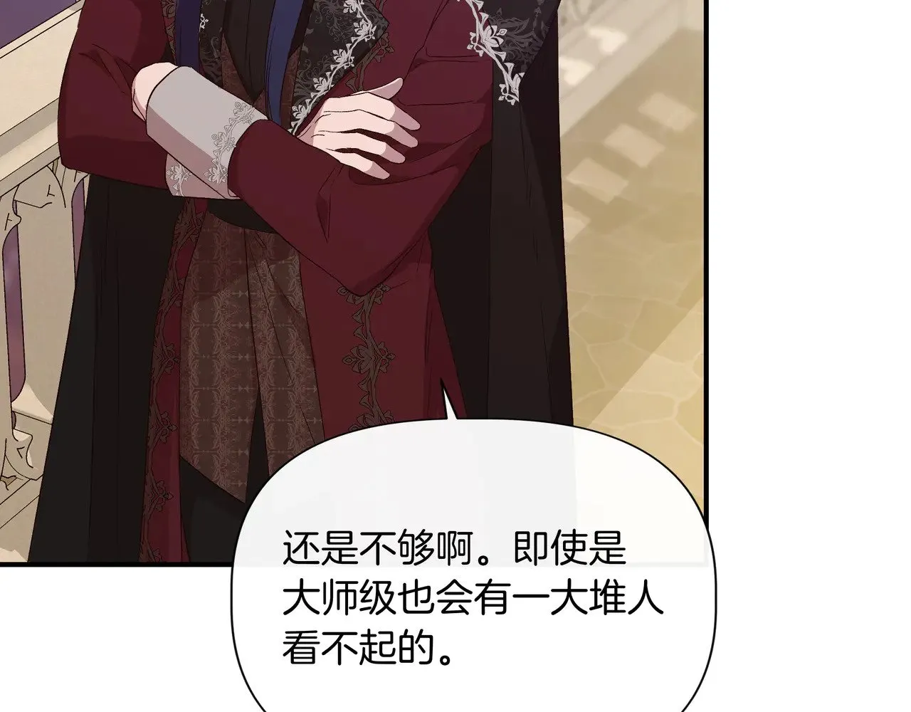 第130话 介绍未婚夫(外传2) 第109页