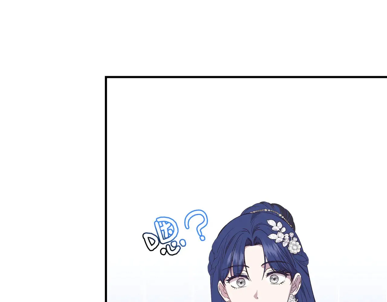 第130话 介绍未婚夫(外传2) 第124页