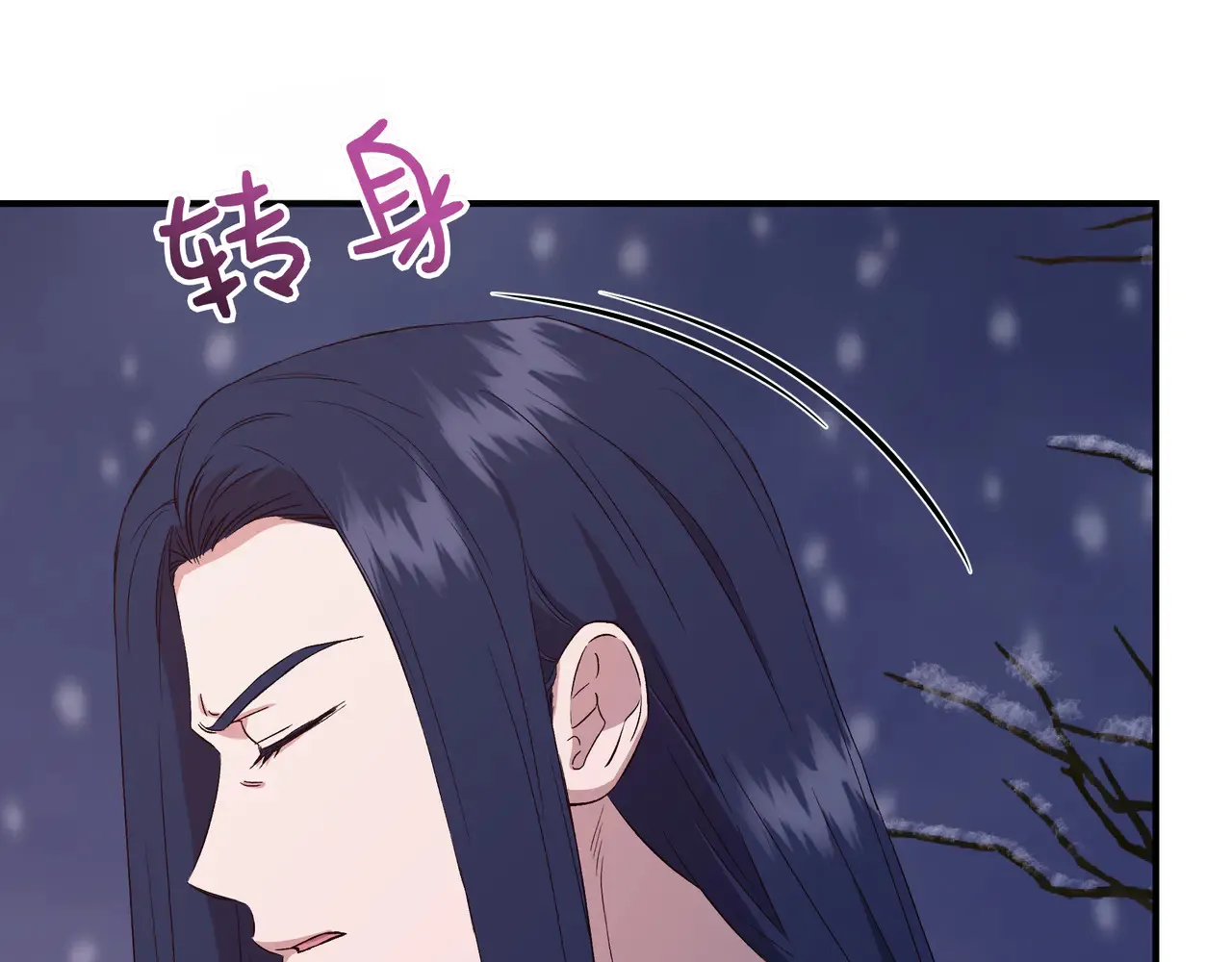 第130话 介绍未婚夫(外传2) 第127页