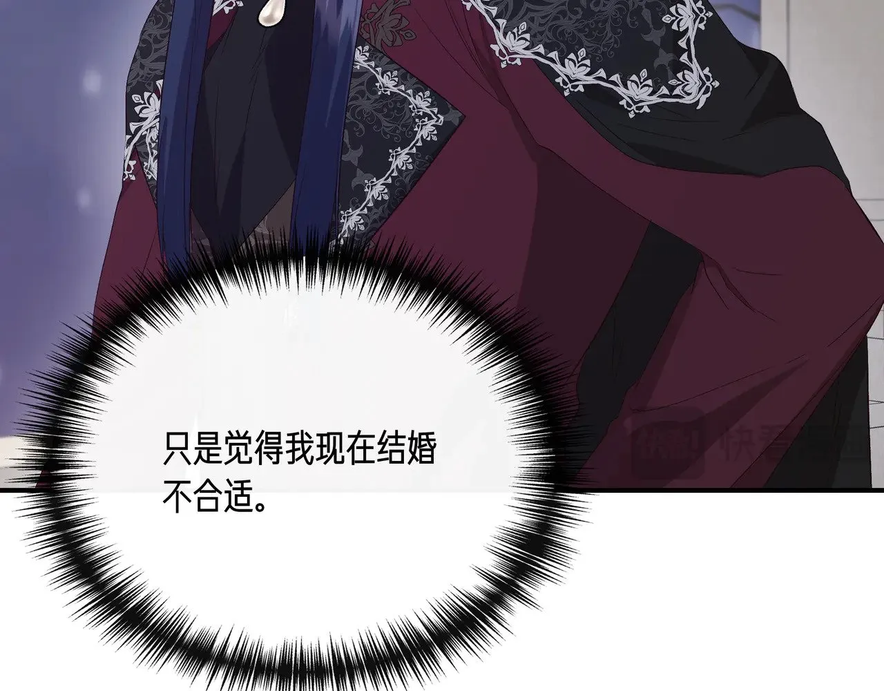 第130话 介绍未婚夫(外传2) 第134页