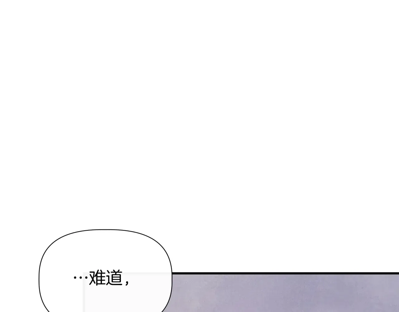 第130话 介绍未婚夫(外传2) 第140页