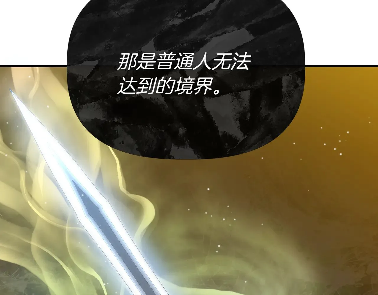 第130话 介绍未婚夫(外传2) 第148页